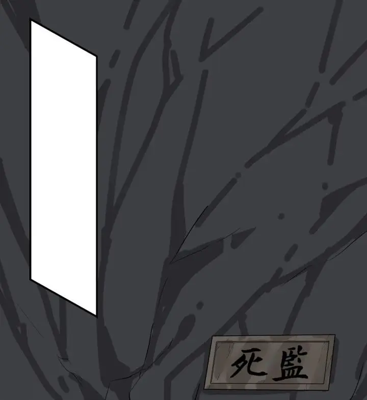 image-komik-endless-devourer-chapter-128-40/55