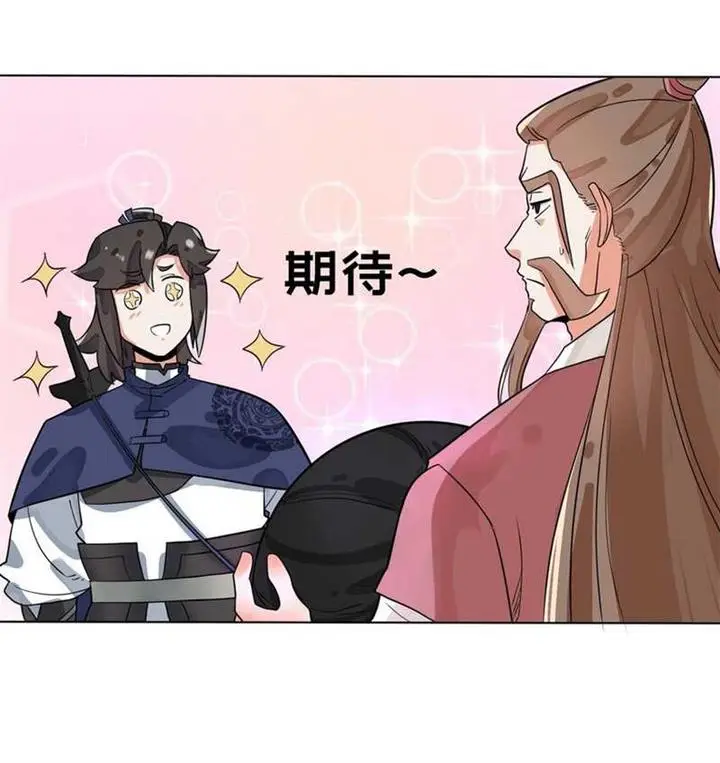 image-komik-endless-devourer-chapter-129-38/47