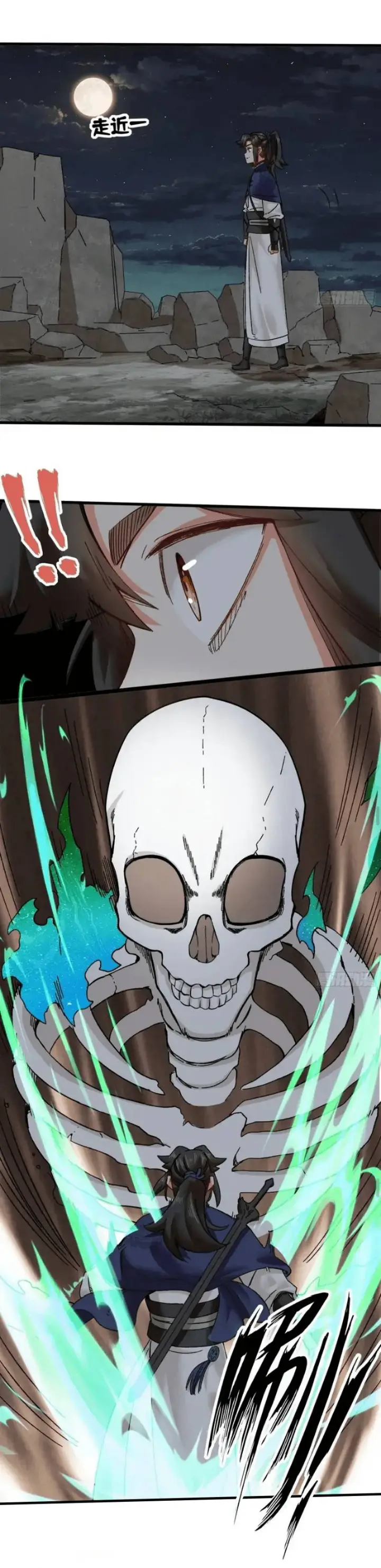 image-komik-endless-devourer-chapter-140-16/27