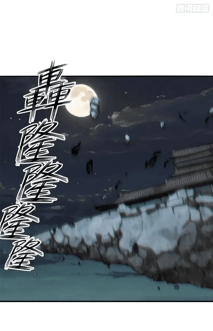 image-komik-endless-devourer-chapter-141-8/27