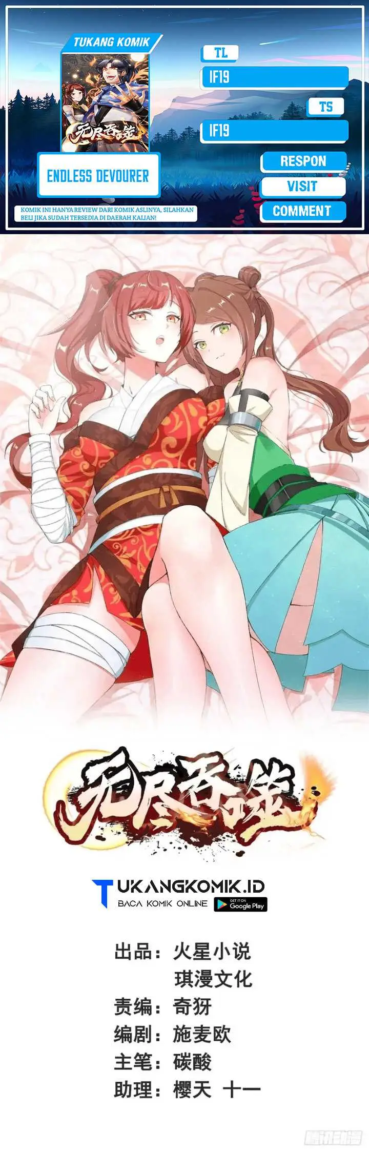 image-komik-endless-devourer-chapter-145-0/21