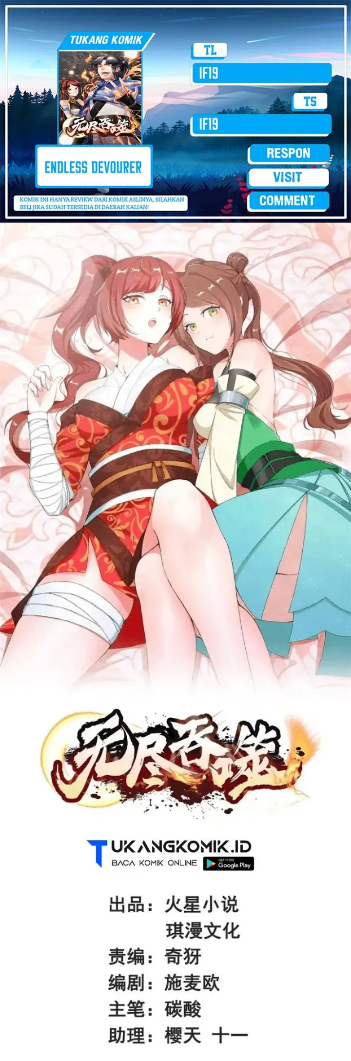 image-komik-endless-devourer-chapter-148-0/23