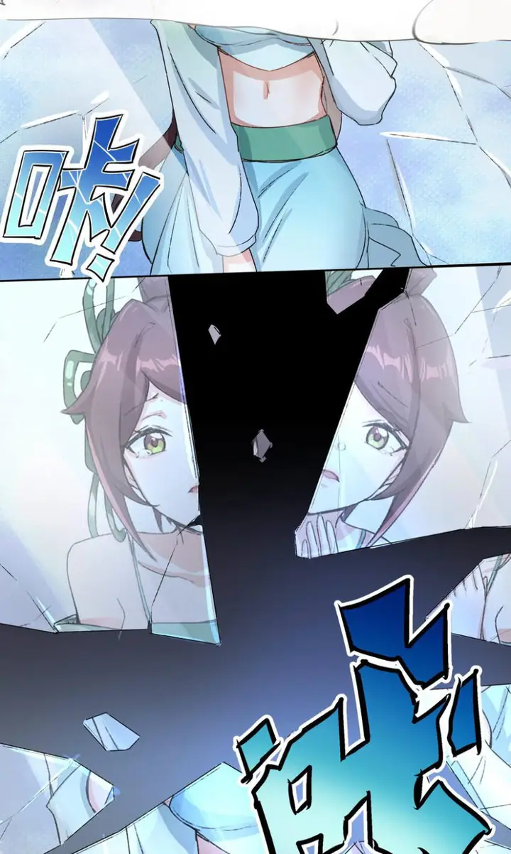 image-komik-endless-devourer-chapter-15-25/35