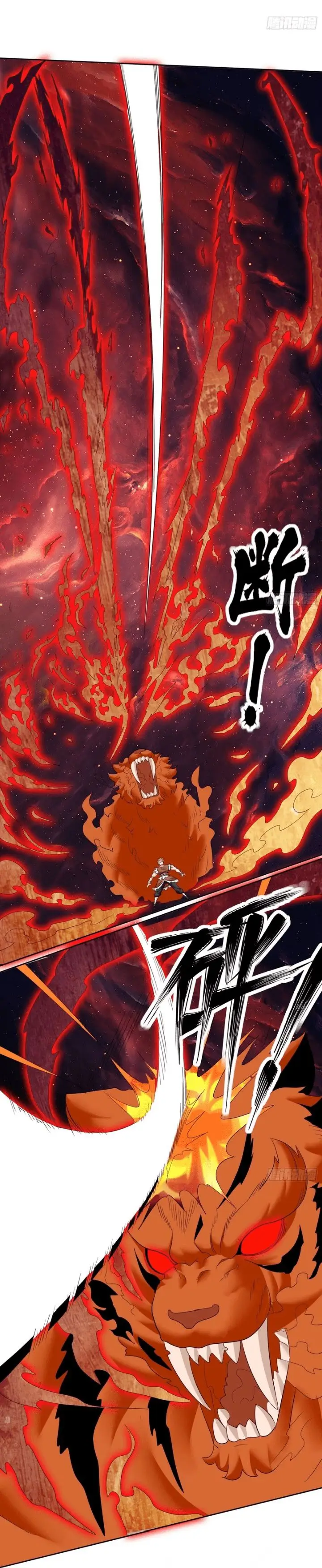 image-komik-endless-devourer-chapter-151-7/24