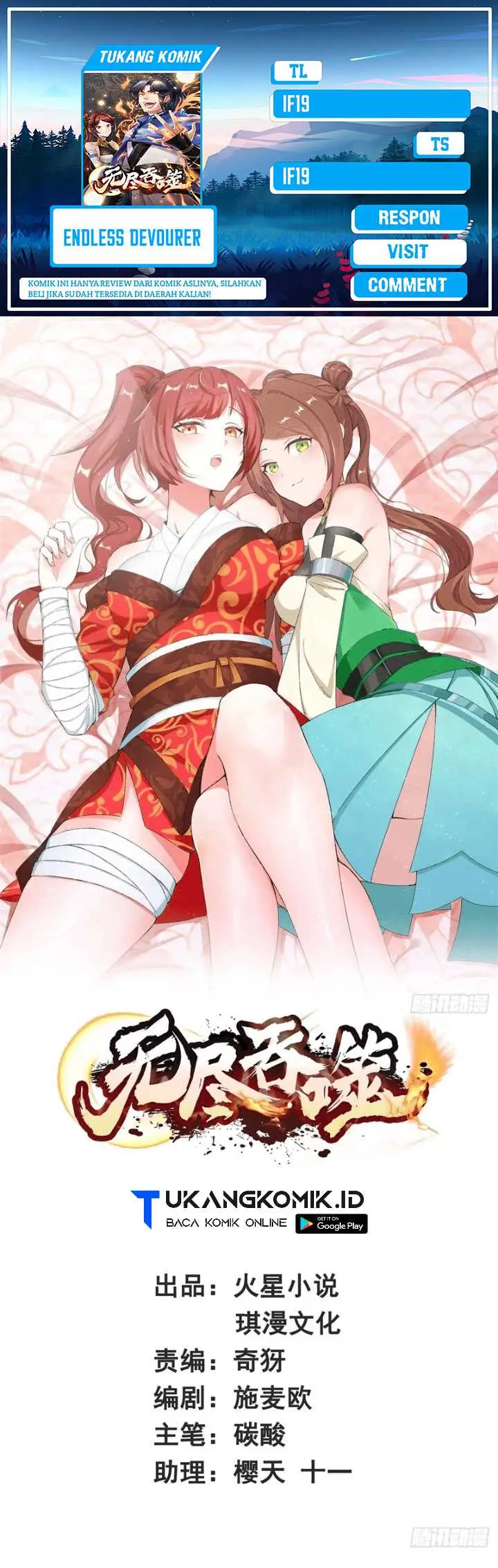 image-komik-endless-devourer-chapter-152-0/20