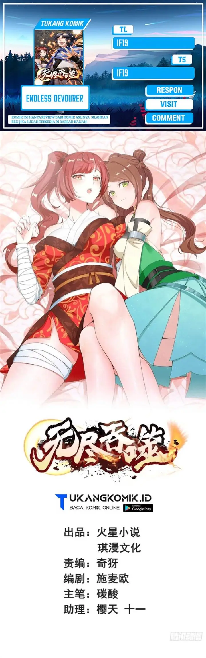 image-komik-endless-devourer-chapter-153-0/25