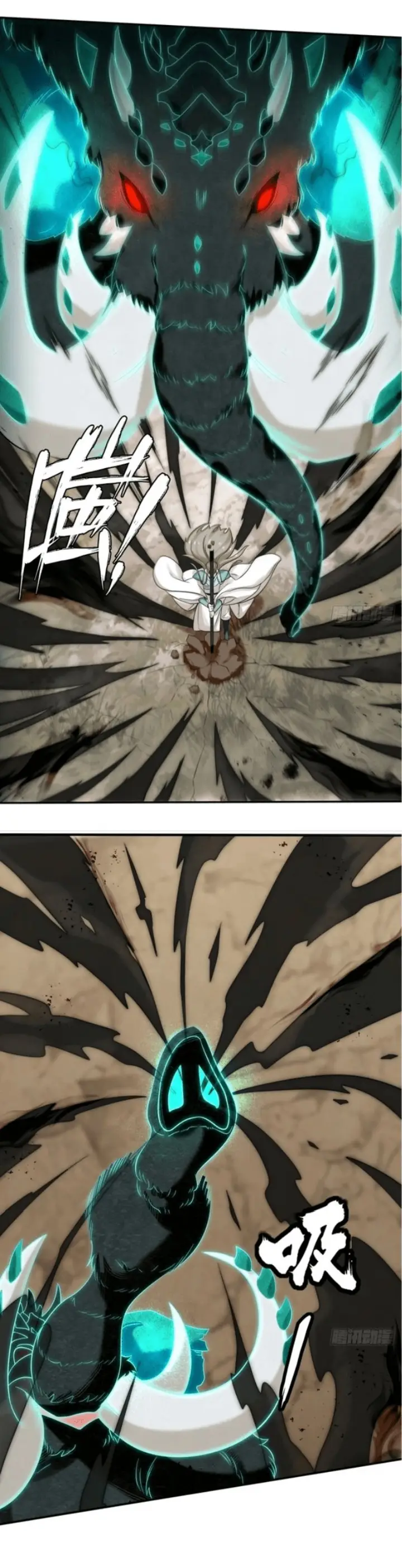 image-komik-endless-devourer-chapter-154-12/25