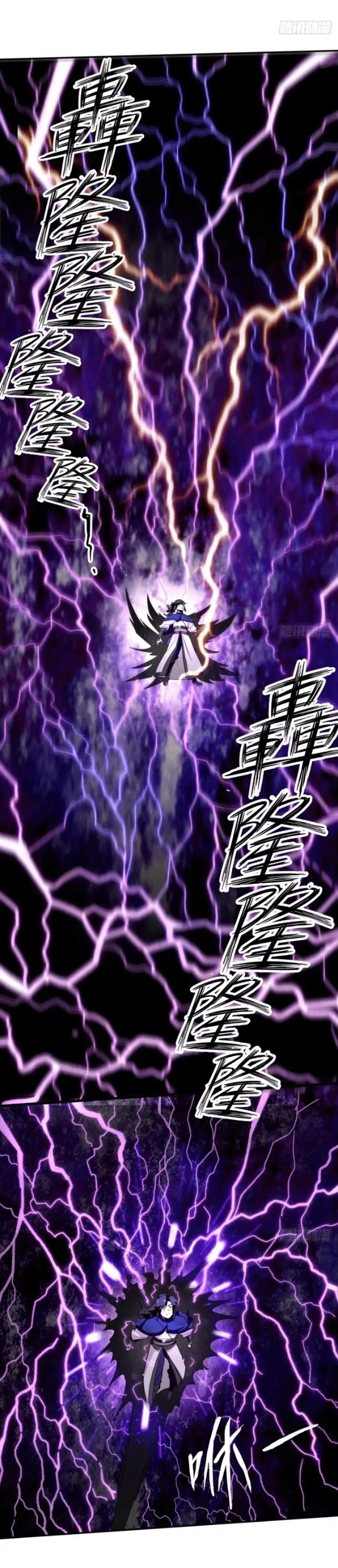 image-komik-endless-devourer-chapter-154-21/25