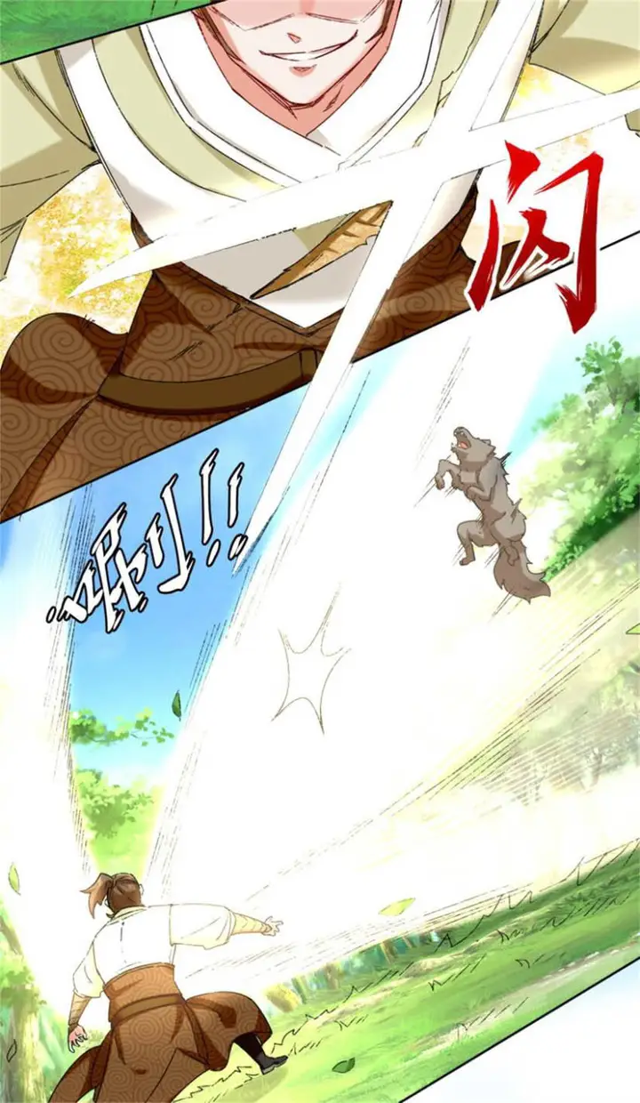 image-komik-endless-devourer-chapter-16-30/32