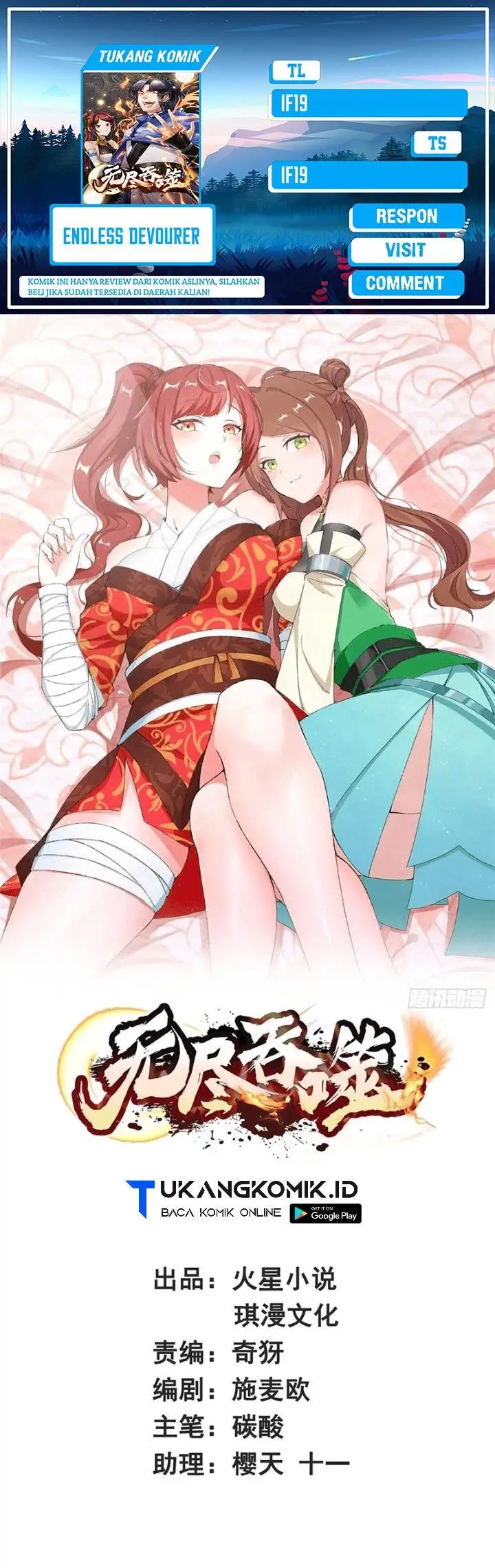 image-komik-endless-devourer-chapter-161-0/20