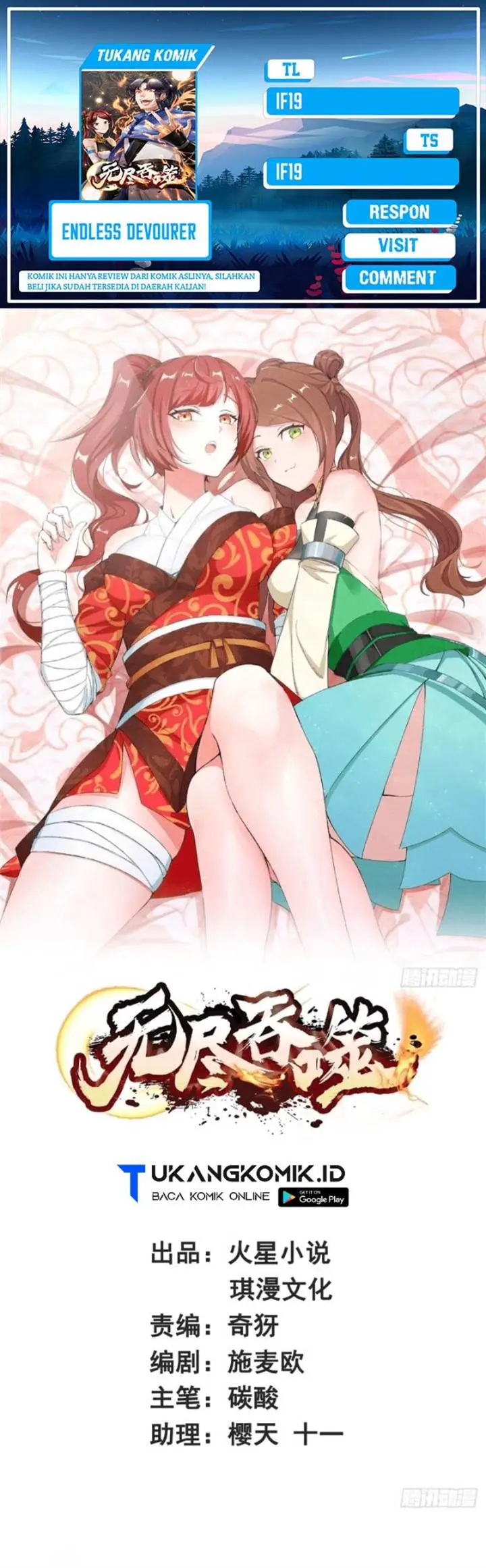 image-komik-endless-devourer-chapter-168-0/21