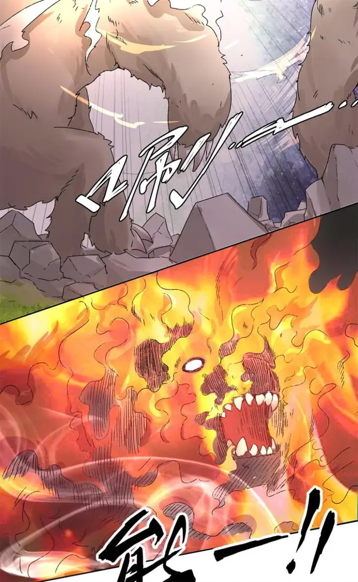 image-komik-endless-devourer-chapter-17-30/37