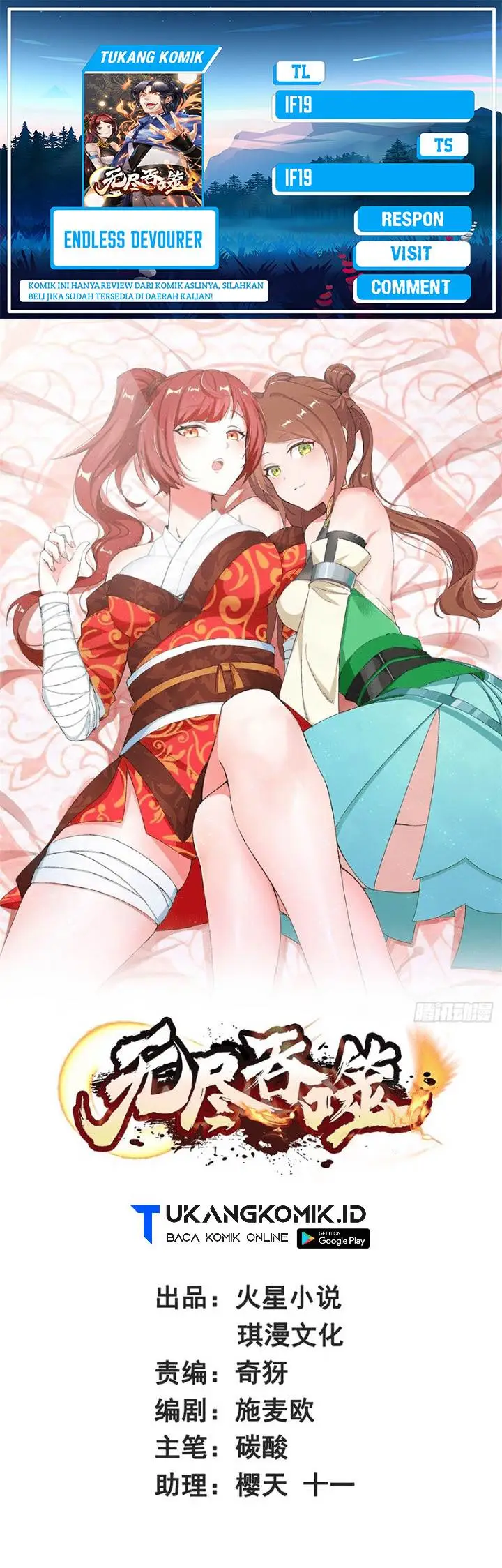 image-komik-endless-devourer-chapter-171-0/19