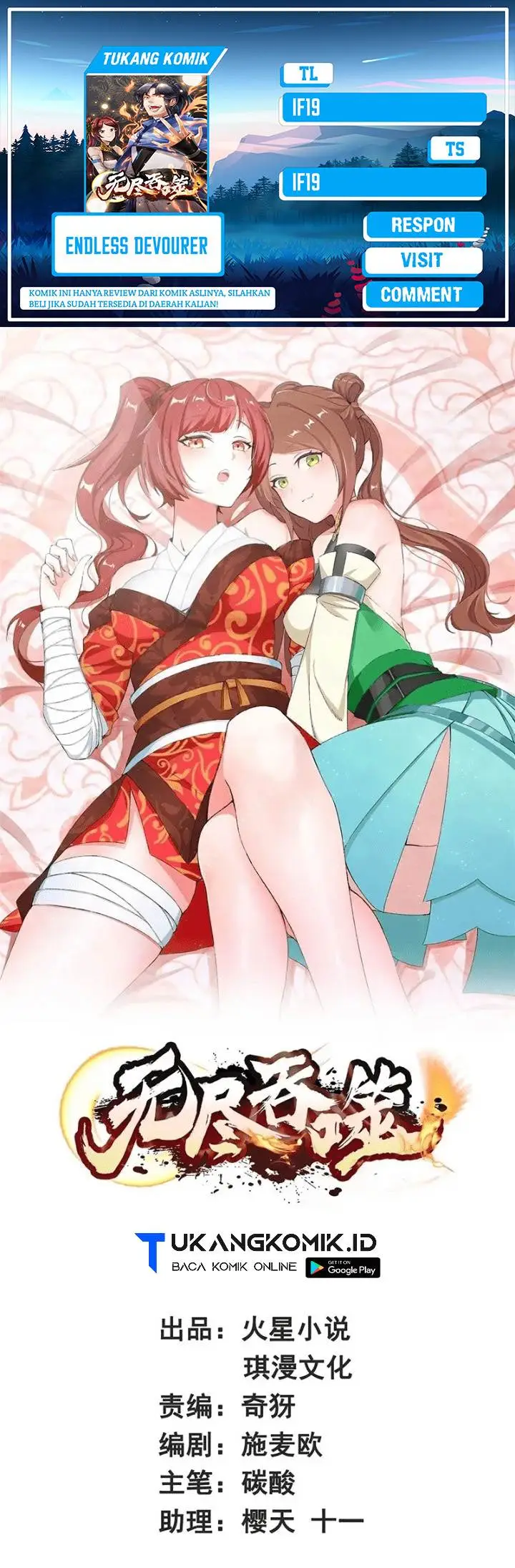 image-komik-endless-devourer-chapter-177-0/22