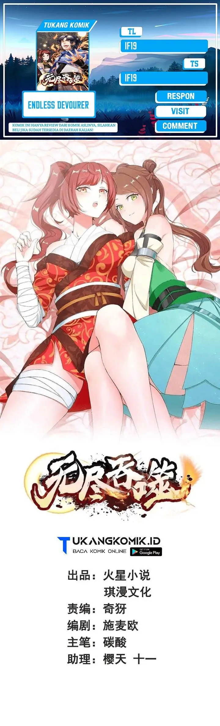 image-komik-endless-devourer-chapter-179-0/20