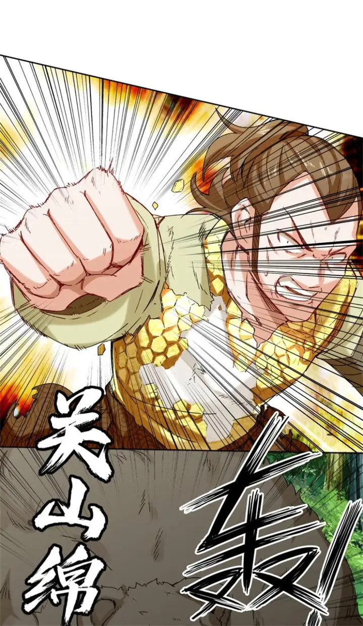 image-komik-endless-devourer-chapter-18-12/40