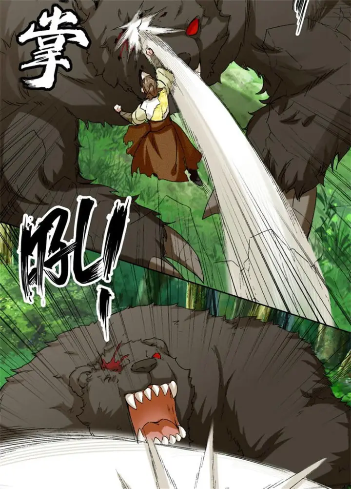 image-komik-endless-devourer-chapter-18-13/40