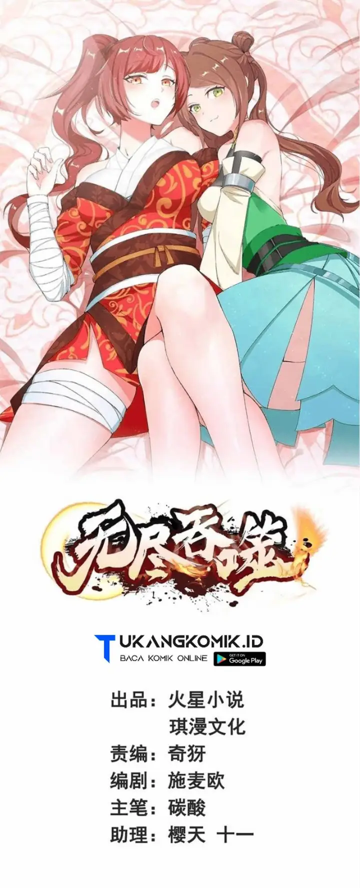 image-komik-endless-devourer-chapter-185-0/26