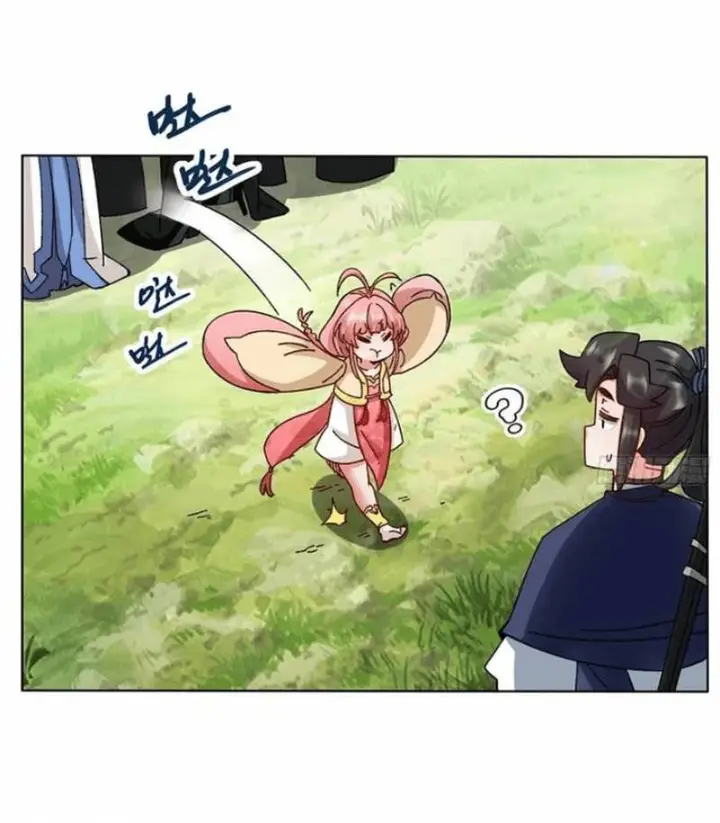 image-komik-endless-devourer-chapter-185-22/26