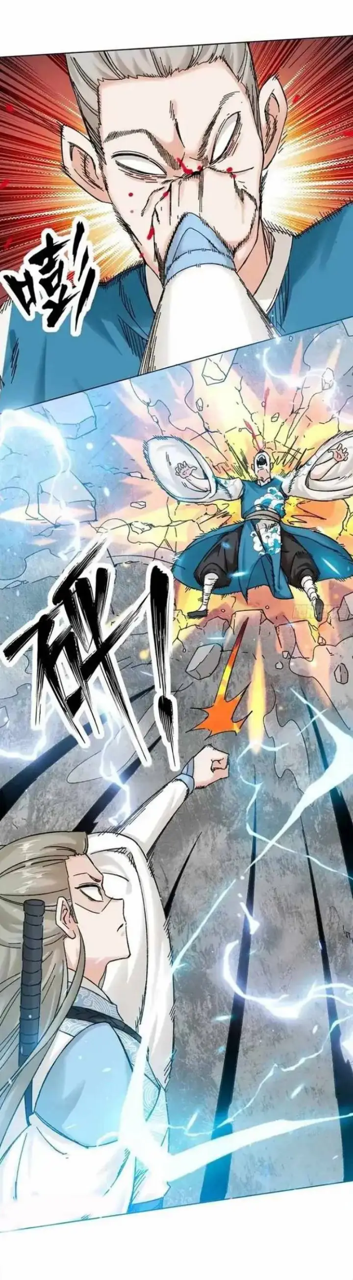 image-komik-endless-devourer-chapter-189-1/23
