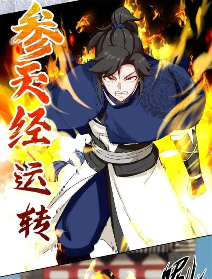 image-komik-endless-devourer-chapter-19-6/38