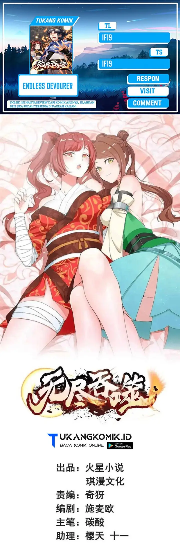 image-komik-endless-devourer-chapter-196-0/28