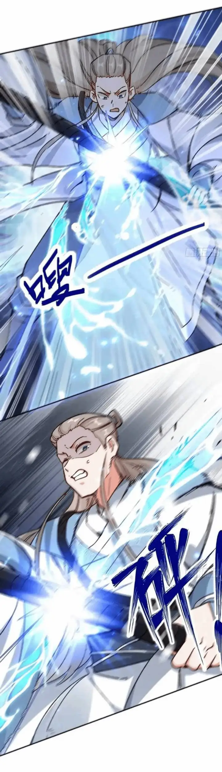 image-komik-endless-devourer-chapter-196-25/28