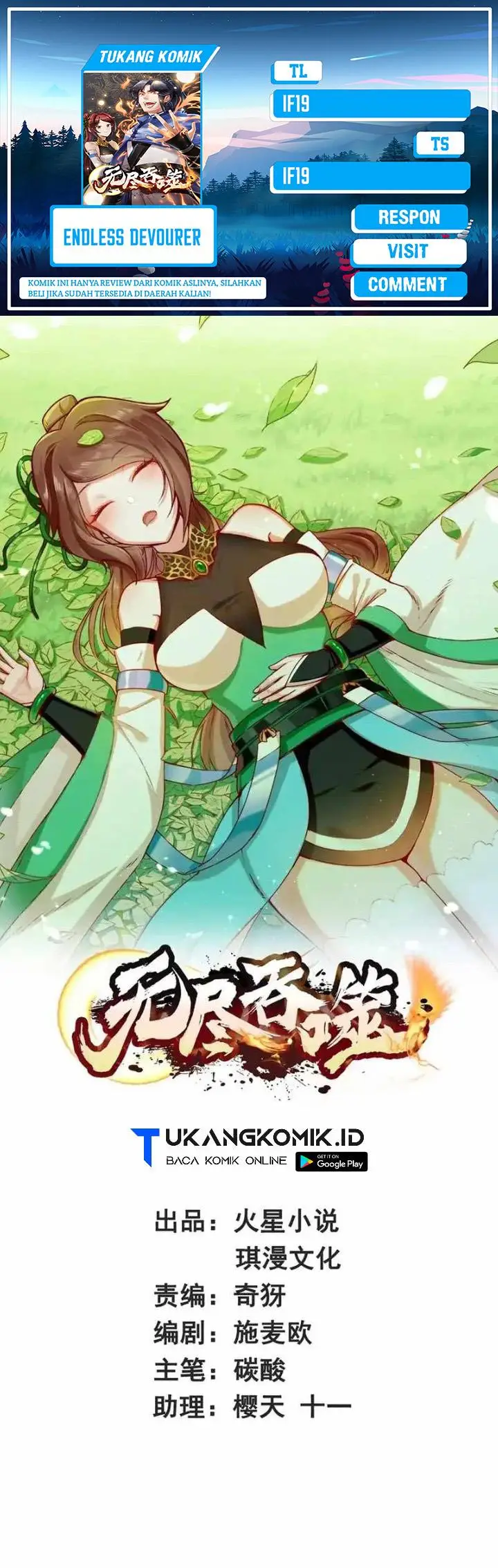 image-komik-endless-devourer-chapter-204-0/27