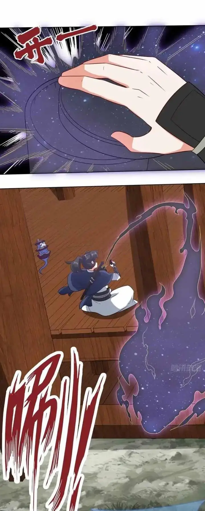 image-komik-endless-devourer-chapter-204-23/27