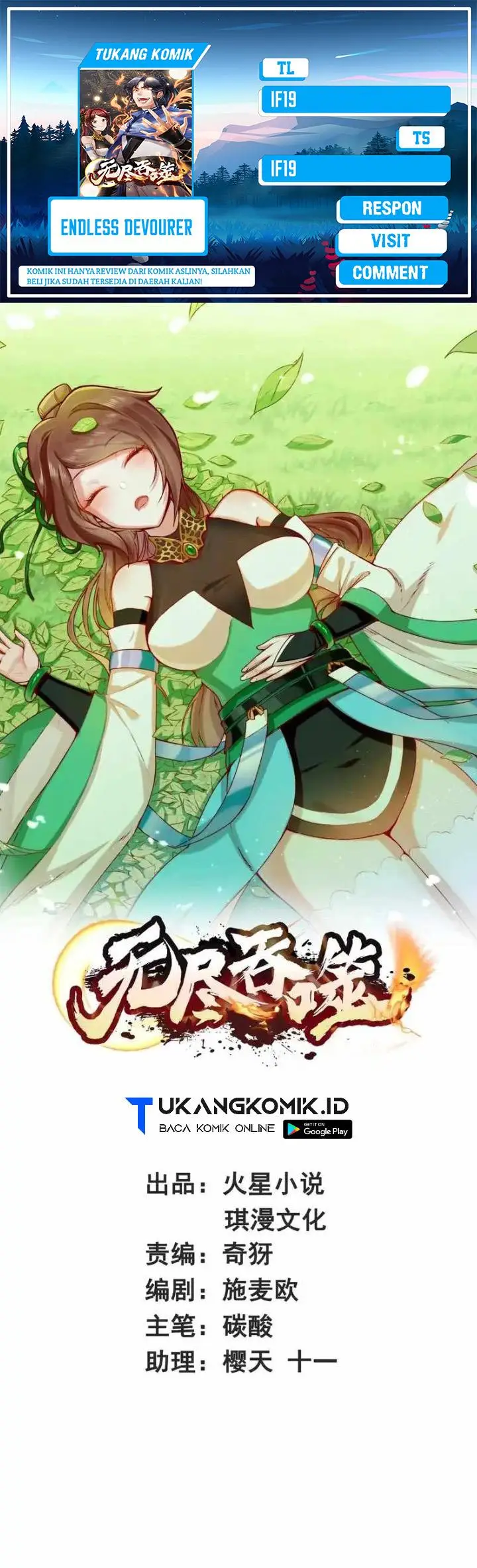 image-komik-endless-devourer-chapter-206-0/30