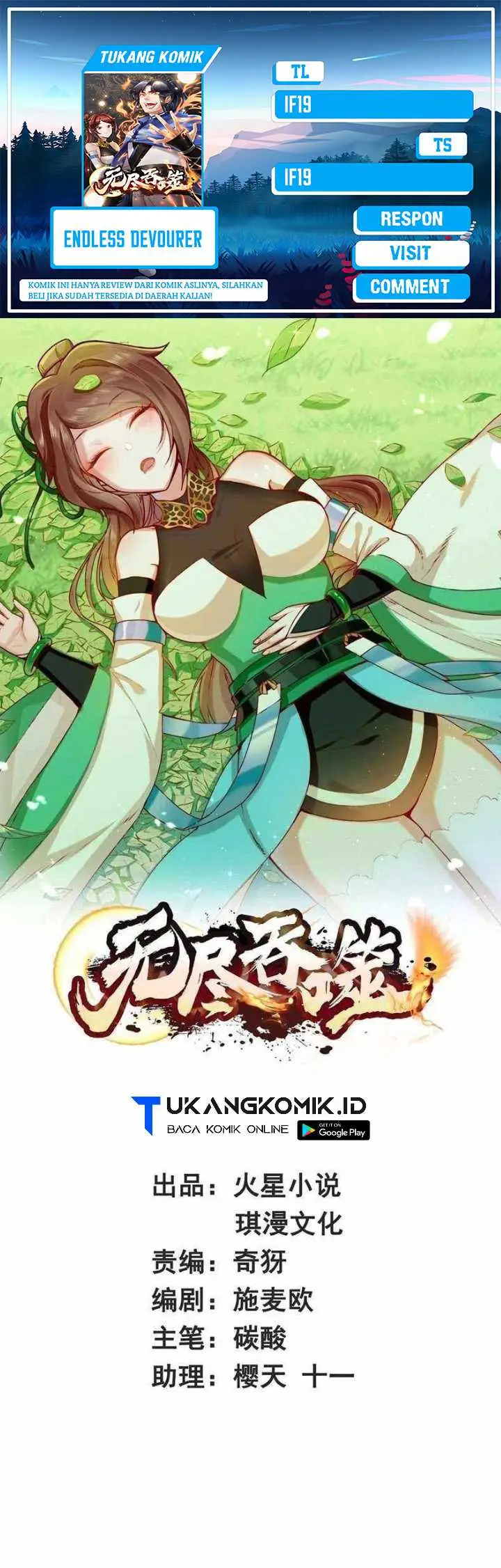 image-komik-endless-devourer-chapter-209-0/31