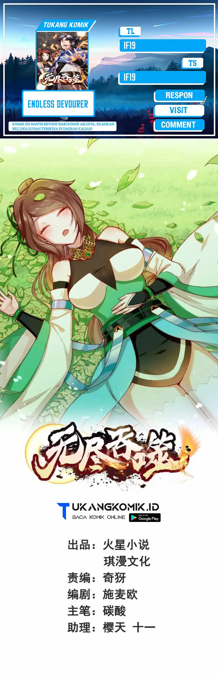 image-komik-endless-devourer-chapter-213-0/27