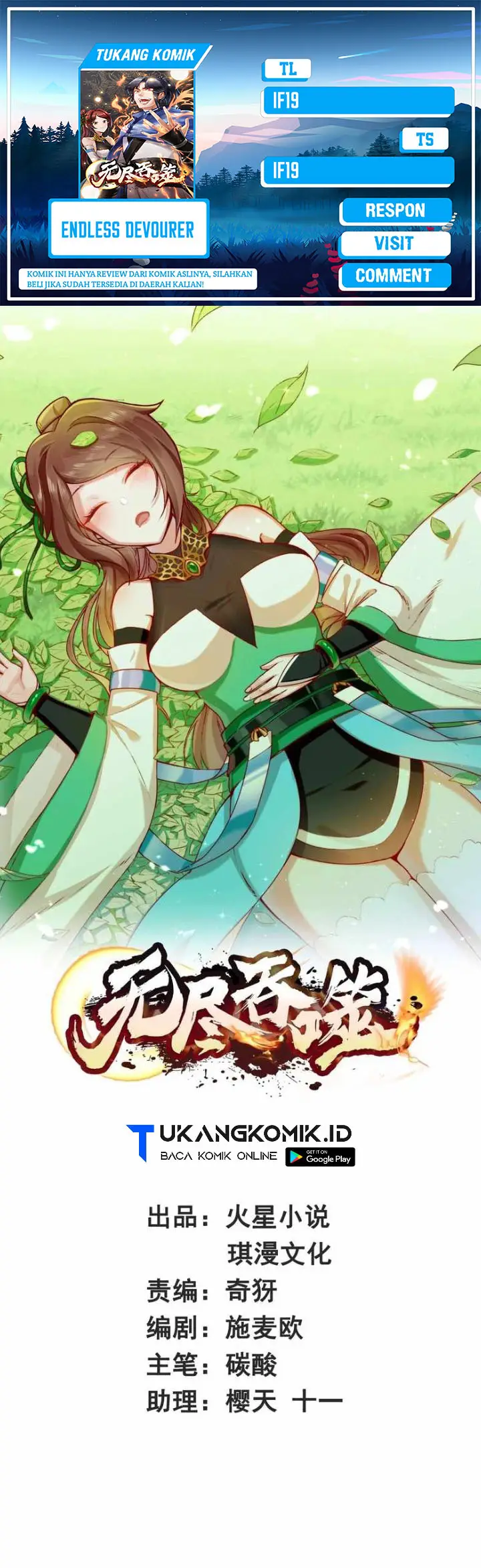 image-komik-endless-devourer-chapter-214-0/32