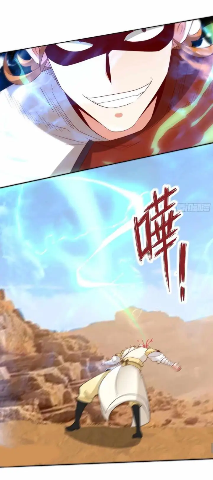 image-komik-endless-devourer-chapter-214-17/32