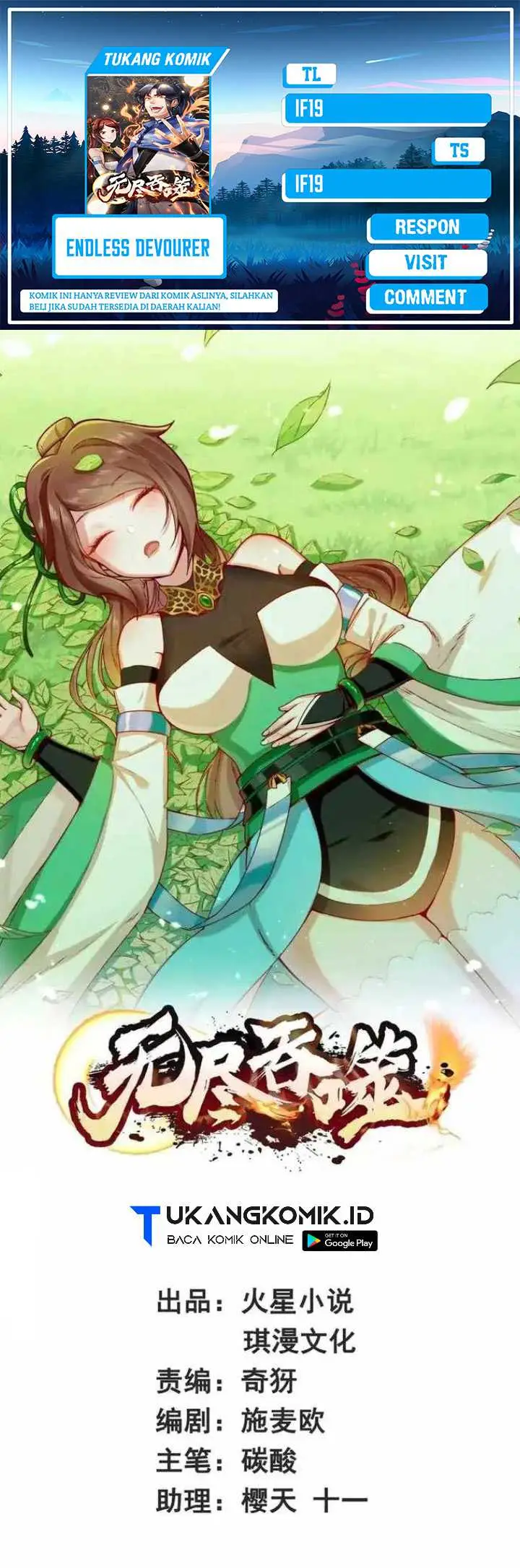 image-komik-endless-devourer-chapter-216-0/33