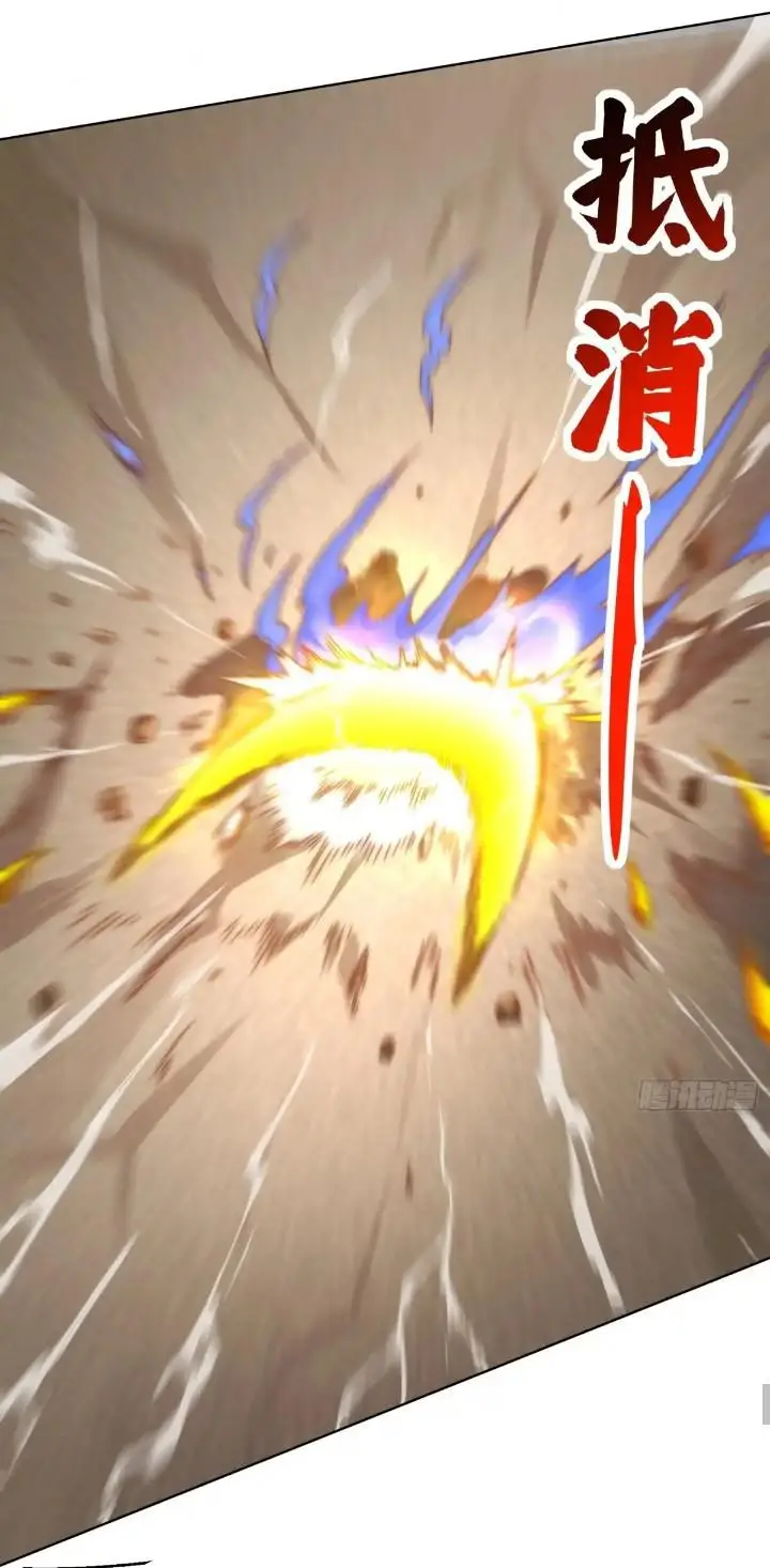 image-komik-endless-devourer-chapter-224-16/36