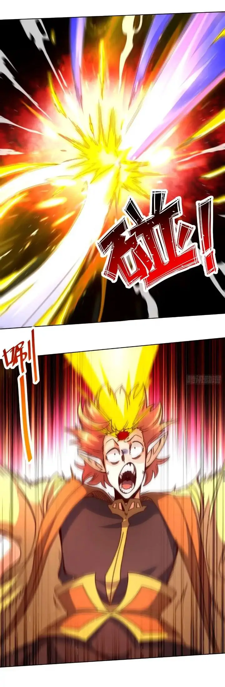 image-komik-endless-devourer-chapter-224-22/36