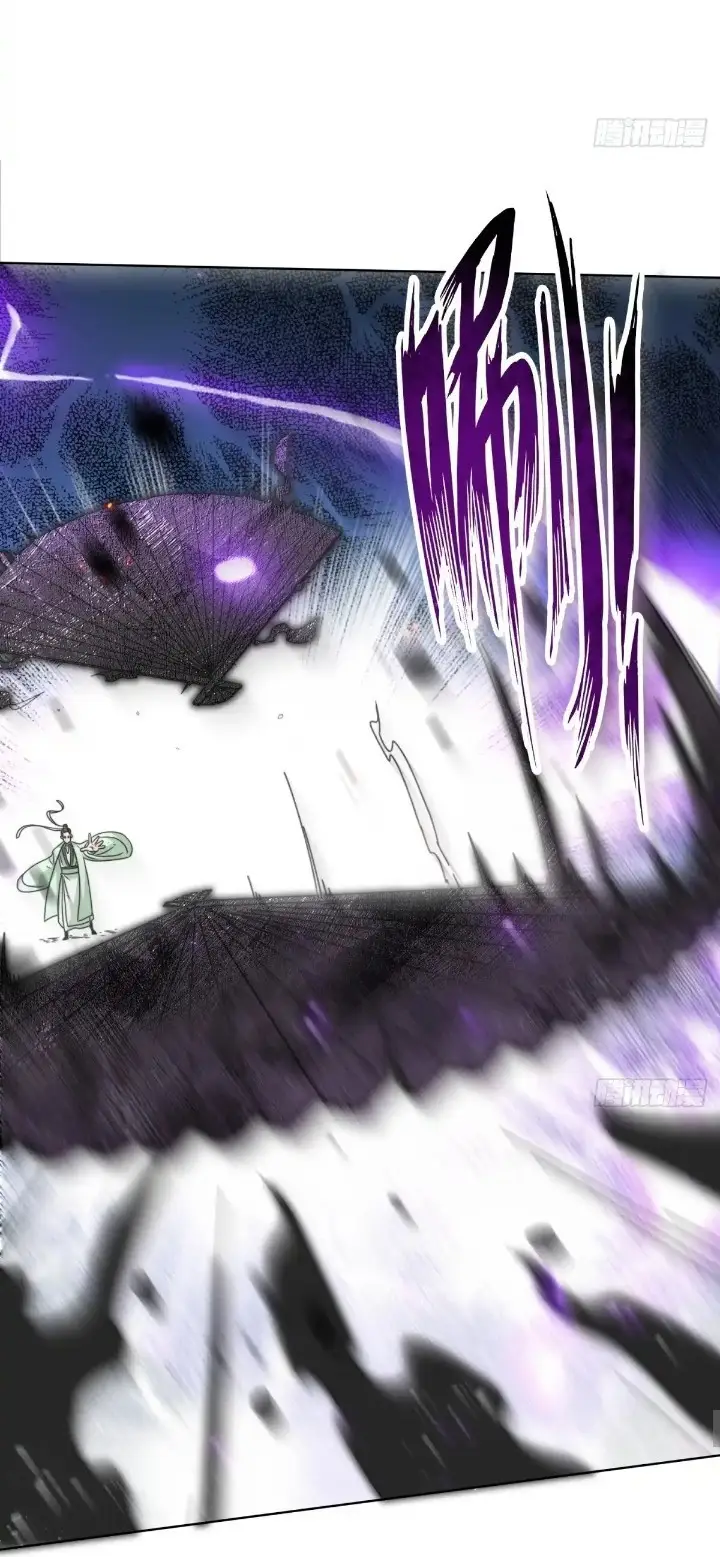 image-komik-endless-devourer-chapter-225-22/43