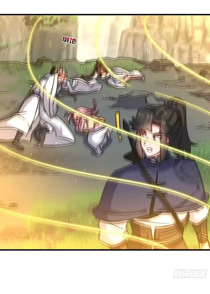 image-komik-endless-devourer-chapter-226-26/36