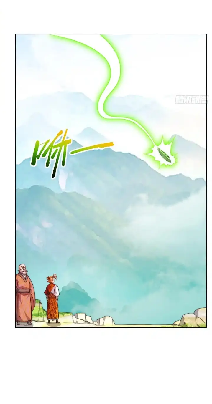 image-komik-endless-devourer-chapter-227-7/32