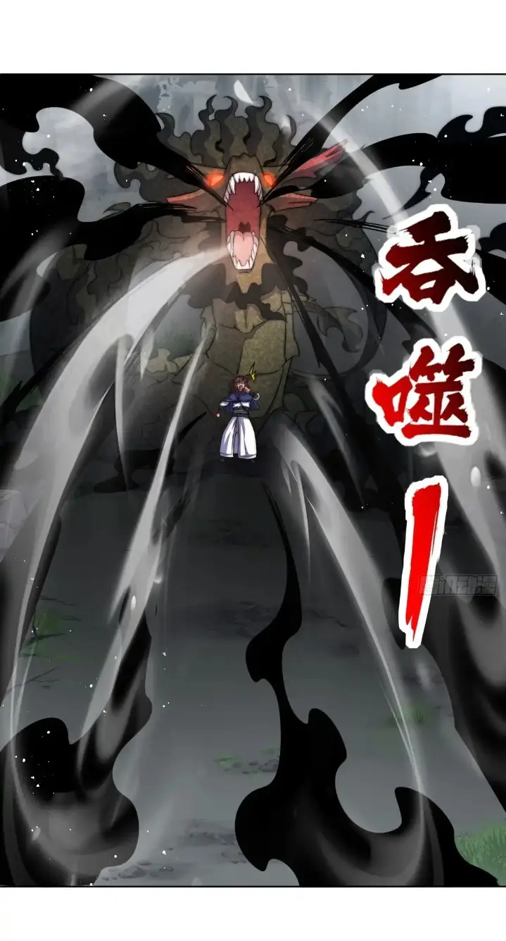 image-komik-endless-devourer-chapter-227-10/32