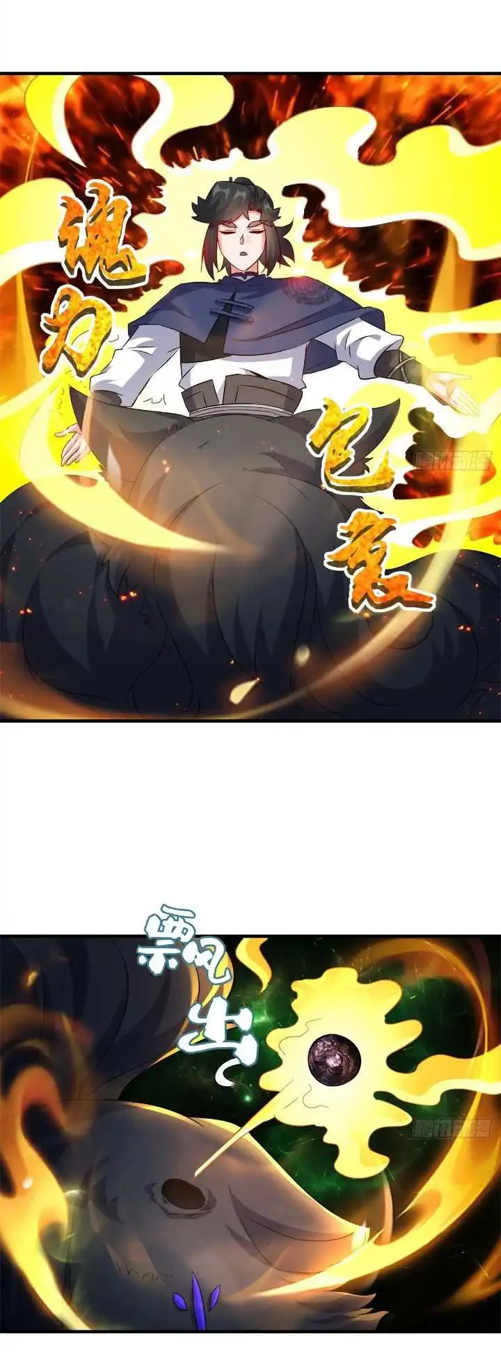 image-komik-endless-devourer-chapter-228-8/29