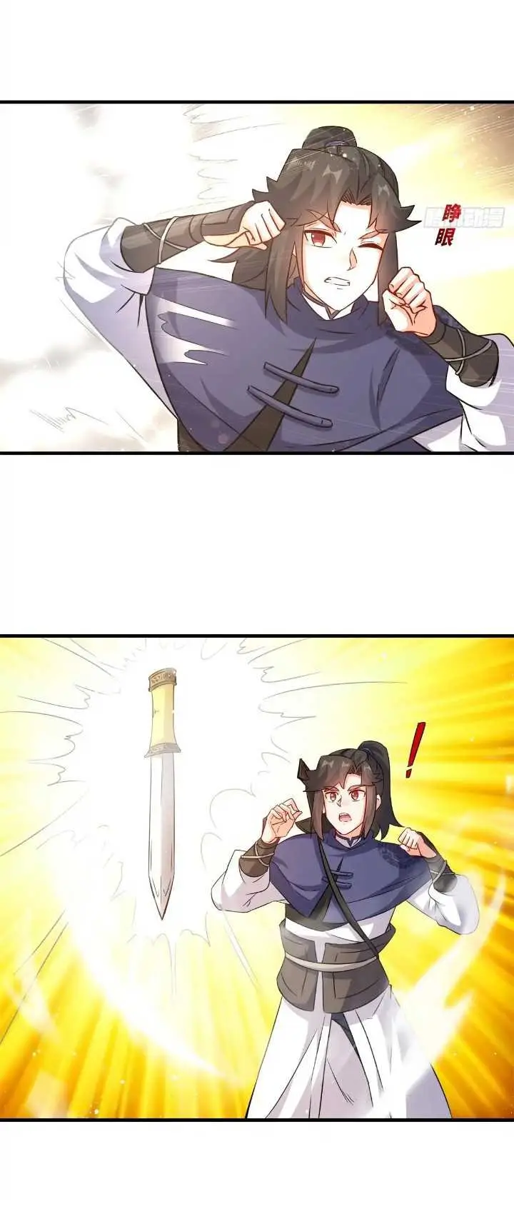 image-komik-endless-devourer-chapter-228-27/29