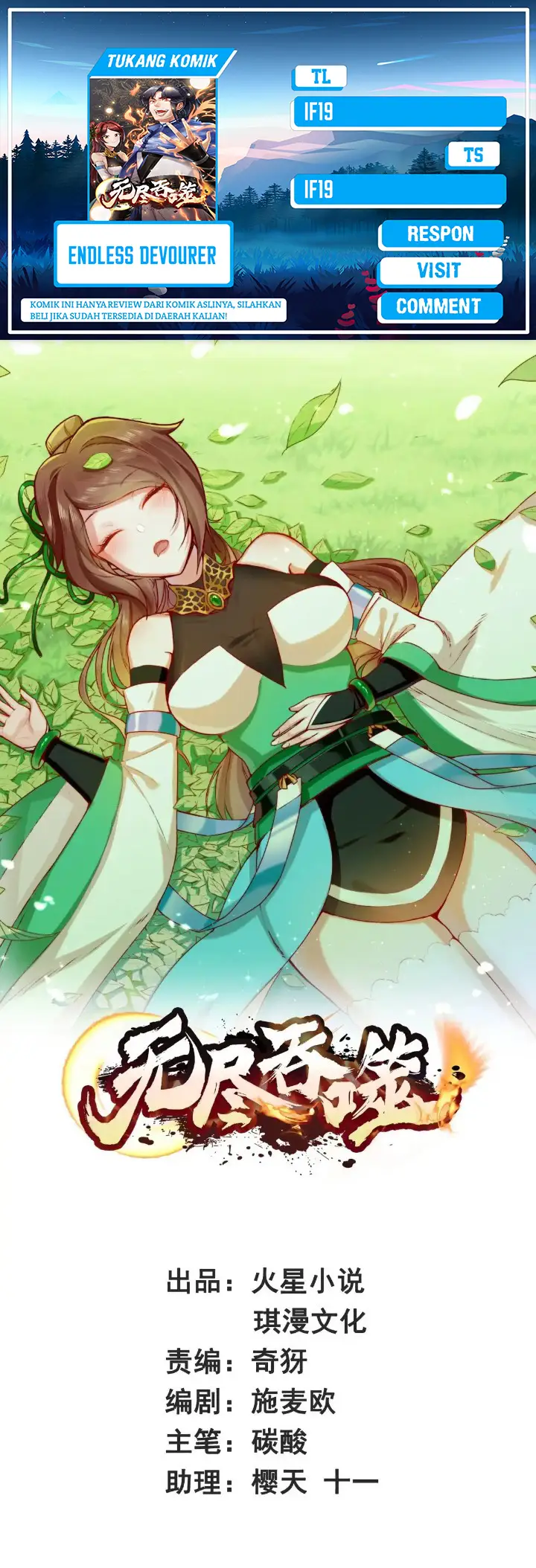 image-komik-endless-devourer-chapter-230-0/30