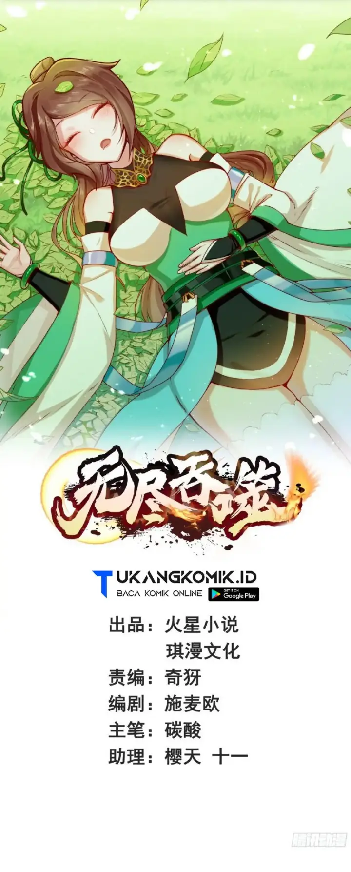 image-komik-endless-devourer-chapter-231-0/30