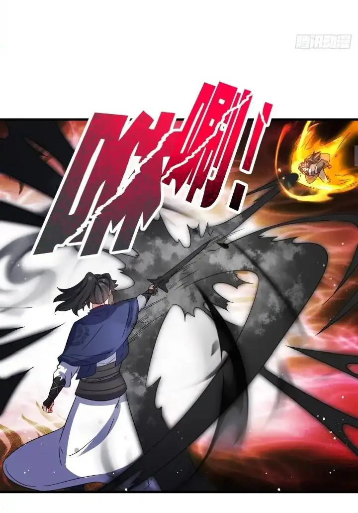 image-komik-endless-devourer-chapter-232-17/33