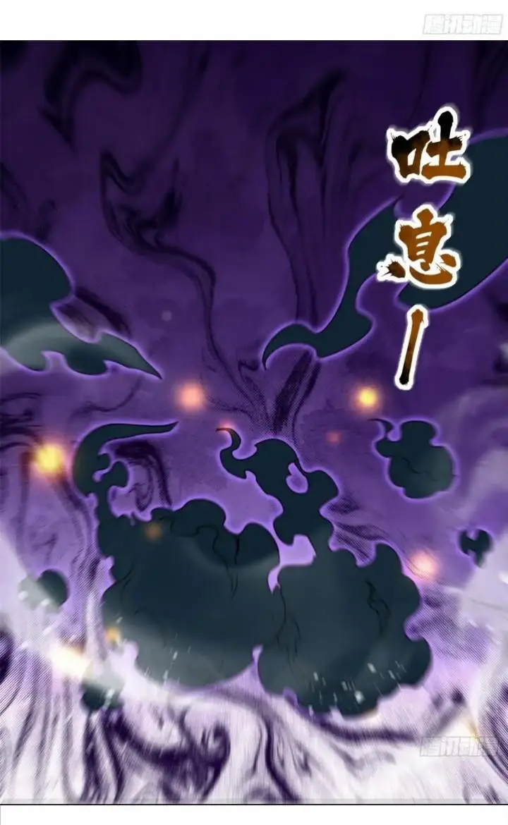 image-komik-endless-devourer-chapter-233-1/32