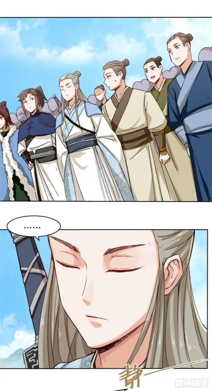 image-komik-endless-devourer-chapter-24-4/40