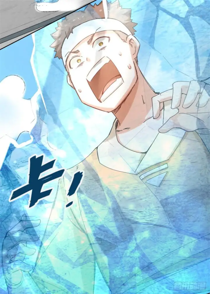 image-komik-endless-devourer-chapter-24-22/40