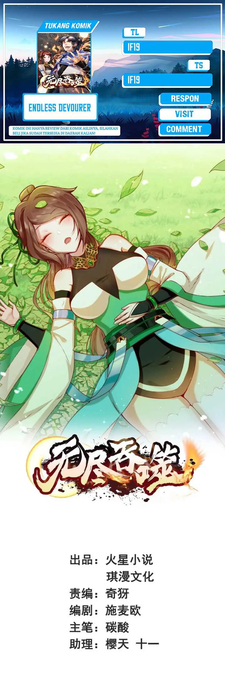 image-komik-endless-devourer-chapter-242-0/29